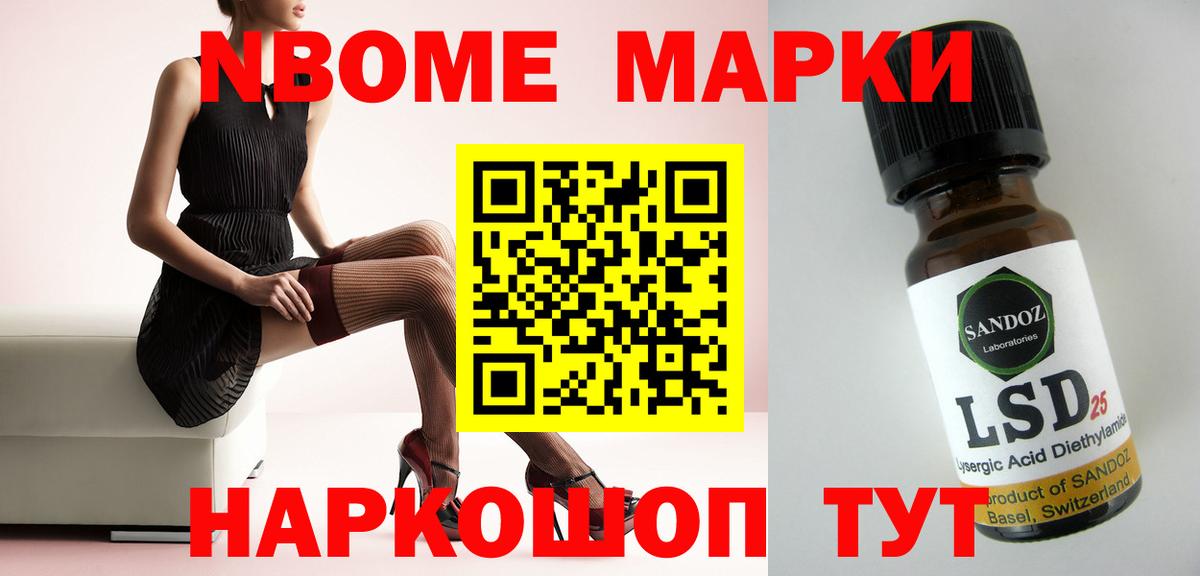 Курчатов  ЛСД экстази ecstasy  Лсд 25 экстази кислота  Вход с VPN 