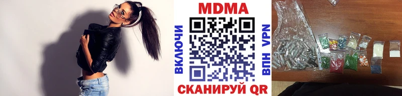 МЕГА вход  купить наркотики сайты  Курчатов  МДМА Molly 