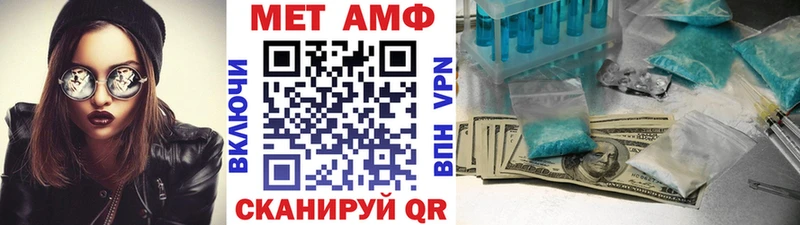 KRAKEN ССЫЛКА  Курчатов  МЕТАМФЕТАМИН Methamphetamine  сколько стоит 