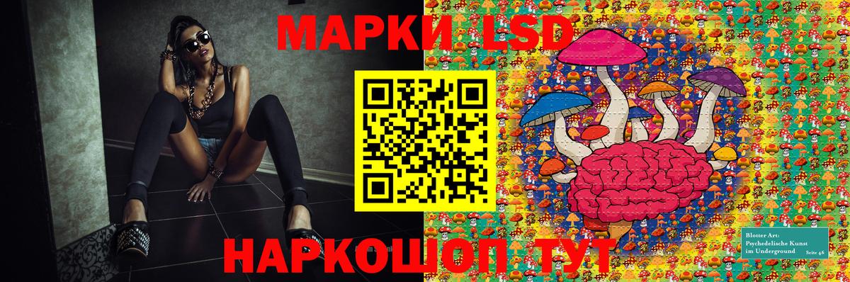 Курчатов  Марки N-bome 1500мкг  Наркотические марки  Марки N-bome 1500мкг  Вход с VPN 