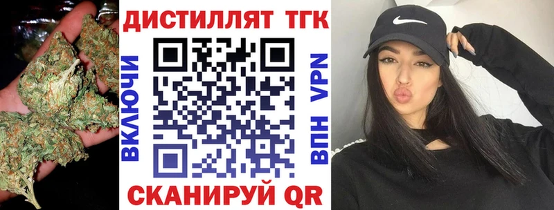 дарнет шоп Курчатов ТГК гашишное масло
