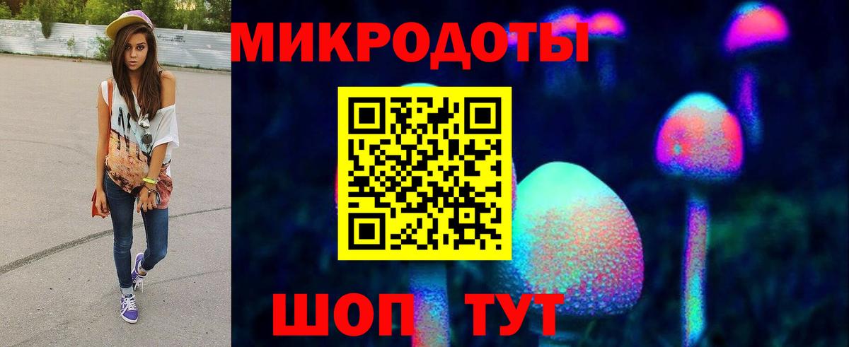 Галлюциногенные грибы MAGIC MUSHROOMS Курчатов